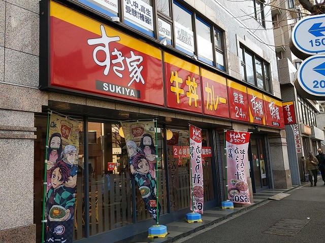 アトラスヴェール荻窪三丁目 レストラン