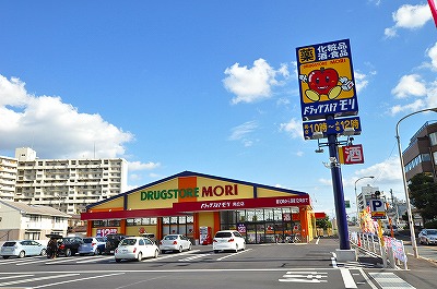 コーポ鷲峰 周辺画像7
