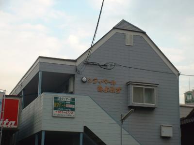 シティベールきよみず 203号室 外観