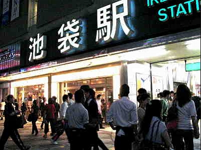豊島区西池袋5丁目楽器可(ピアノ)マンション その他