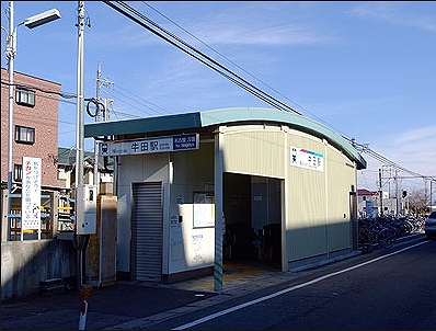 足立区千住曙町楽器可（ピアノ・弦/管/打楽器・声楽）マンション その他