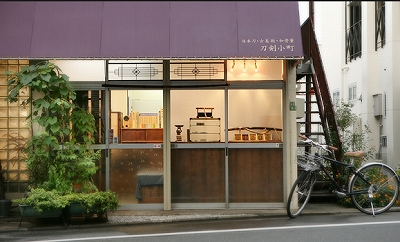足立区千住曙町楽器可（ピアノ・弦/管/打楽器・声楽）マンション その他