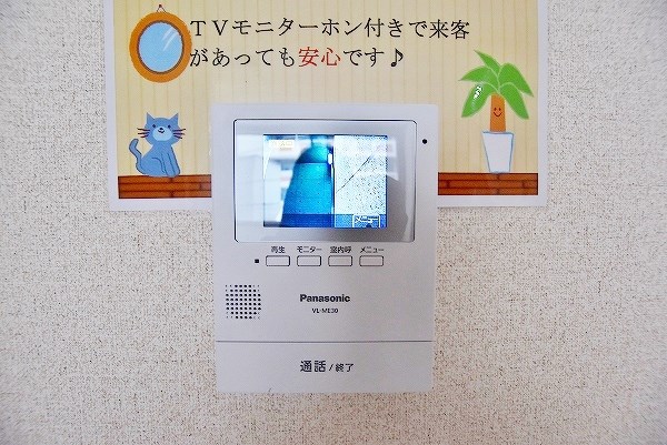 ベルガ片野  その他3