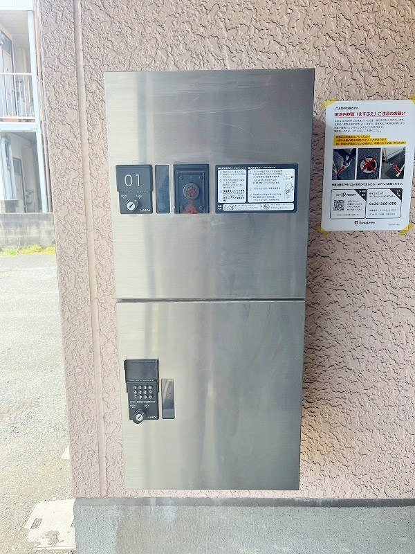 セジュールイトー その他外観3