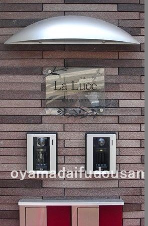 ラルーチェ その他外観2