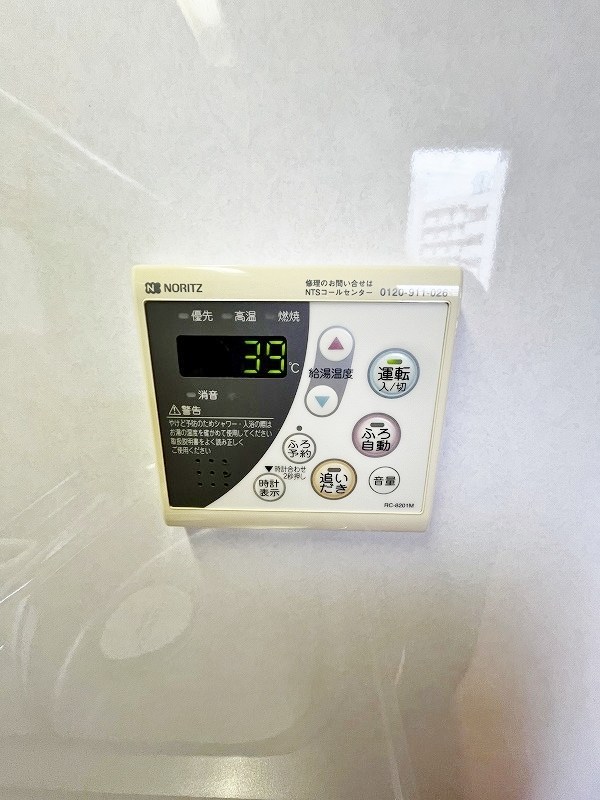 アネシス片野 その他31