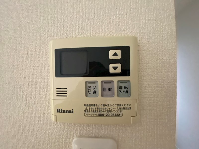 フェリスタージュ五日市中央　Ａ棟 その他6