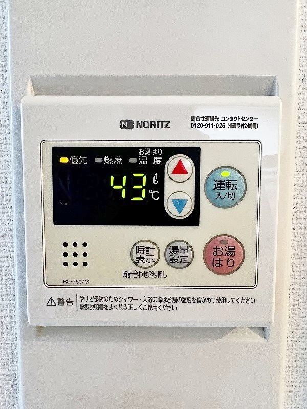 シャトレ天神Ⅱ その他31