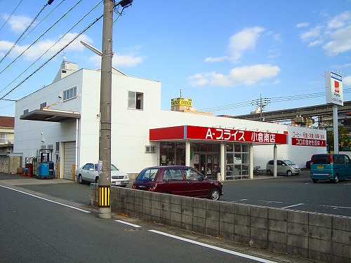 シヨン北九大前 周辺画像2