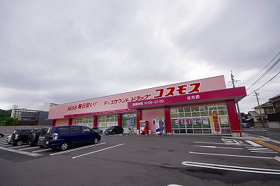 シヨン北九大前 周辺画像7