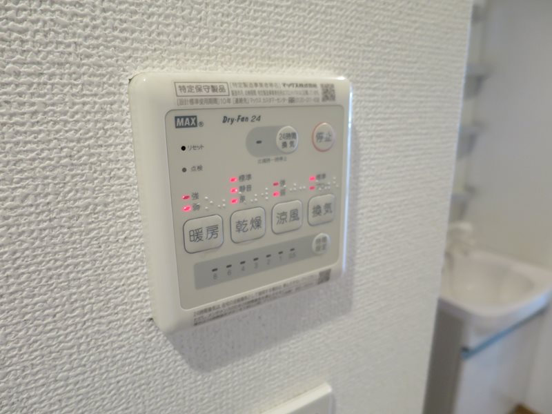 キャメル谷塚Ⅳ その他設備