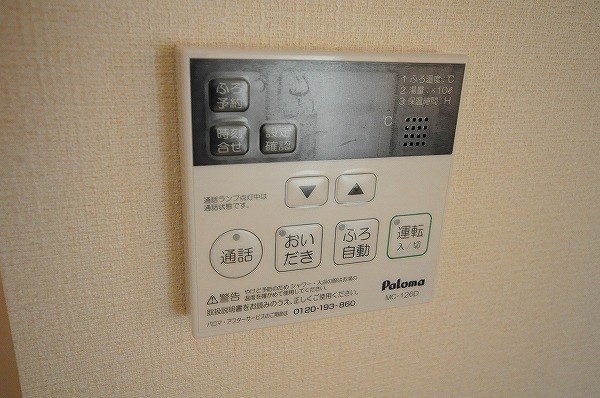 アメニティ下石田Ⅱ その他設備