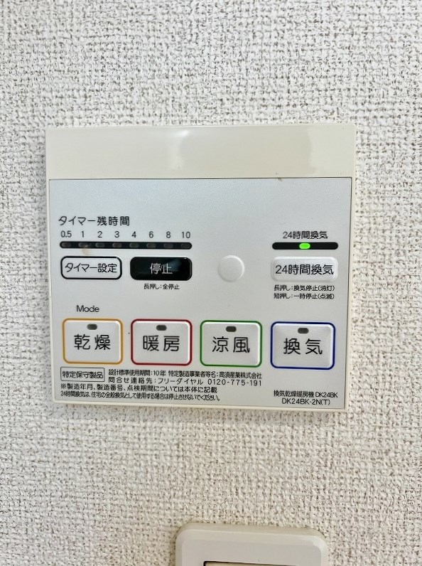 リッジクレスト その他4