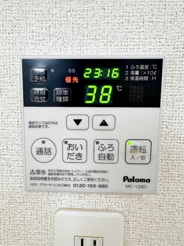 リッジクレスト その他28