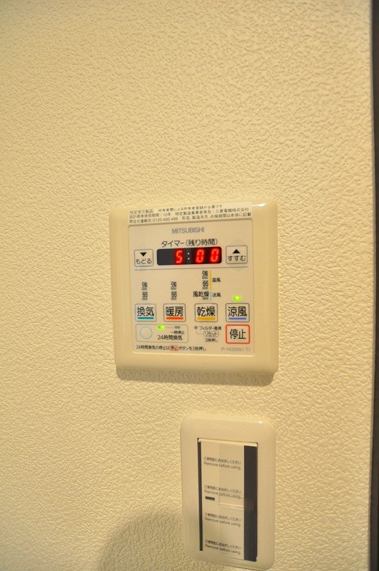 ＭＤＩミルファルコ下曽根駅前 その他5