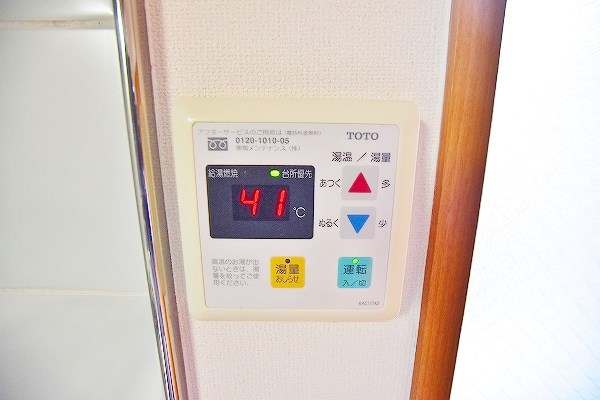 Ｓｔｕｄｉｅ　ＭＯＲＩＴＳＵＮＥ（スタディ守恒） その他23