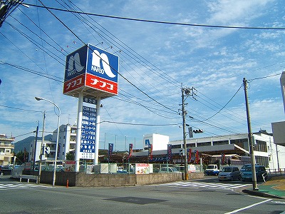 Ｓｔｕｄｉｅ　ＭＯＲＩＴＳＵＮＥ（スタディ守恒） 周辺画像7