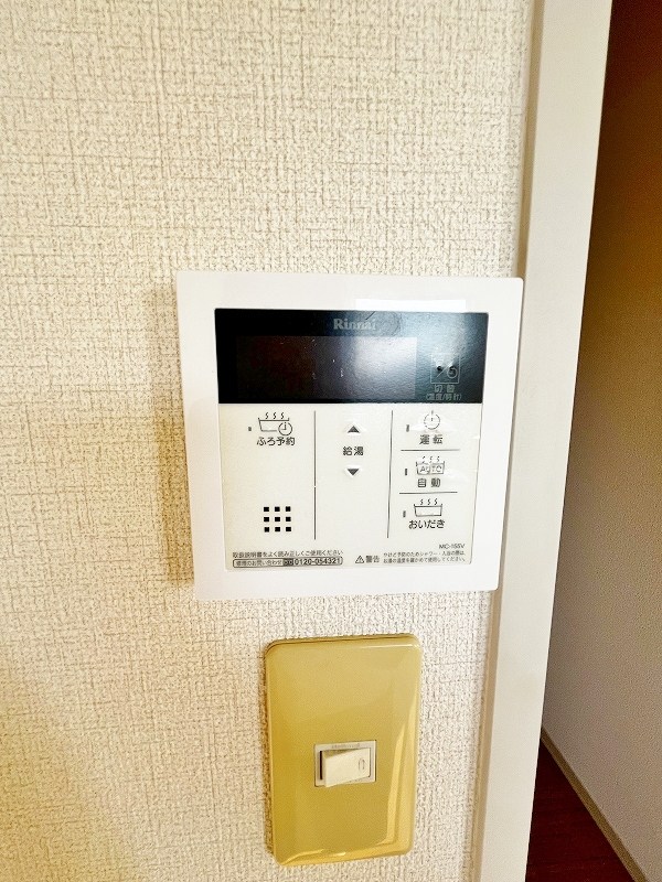 リヴアヴェニール　Ａ棟 その他26