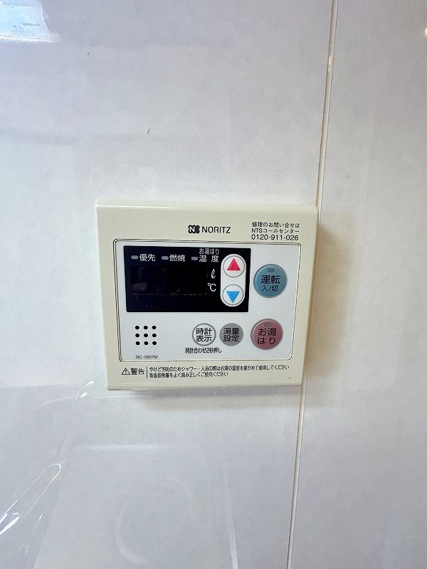 旦過タカヤコーポレーションビル その他28