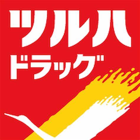 ボヌール三萩野 周辺画像8
