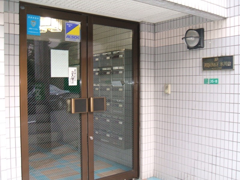 パーソネージュ氷川台 その他外観2