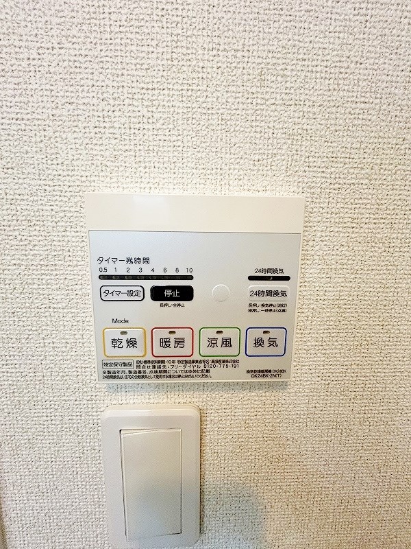 グランエスポワール  その他5