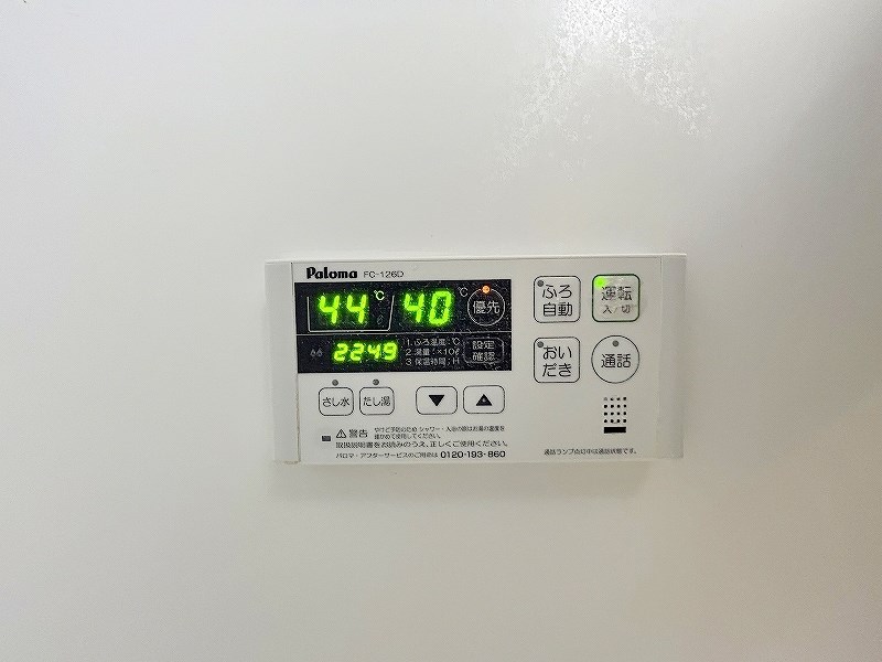 グランエスポワール  その他8