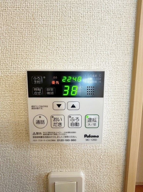 グランエスポワール  その他16