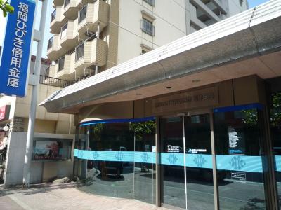 北九ビル 周辺画像8