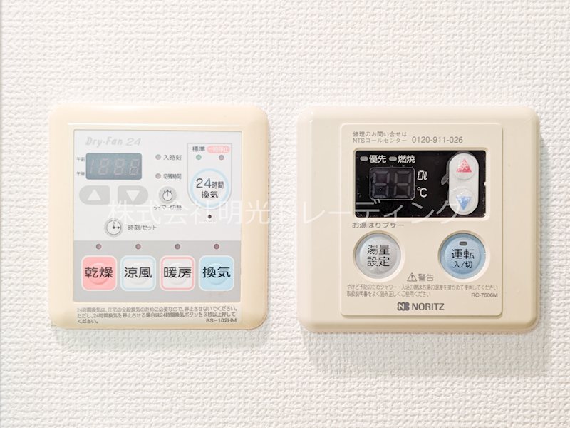 ﾒｲﾝｽﾃｰｼﾞ恵比寿東 その他6