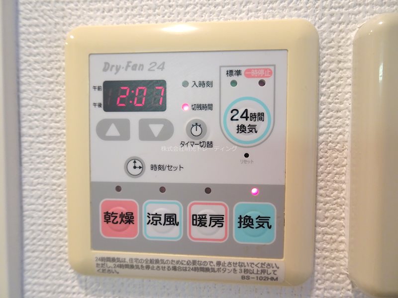 ﾒｲﾝｽﾃｰｼﾞ恵比寿東 その他7