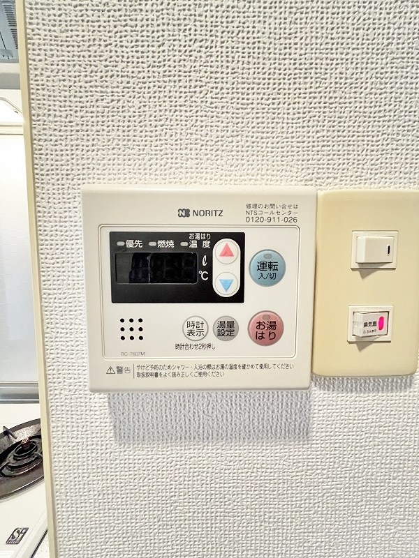 ＣｏＣｏメゾン （ココメゾン） その他12