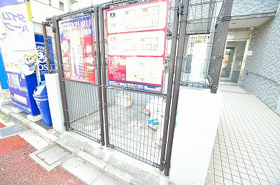 Ｈａｍｉｅｌ真鶴  その他20