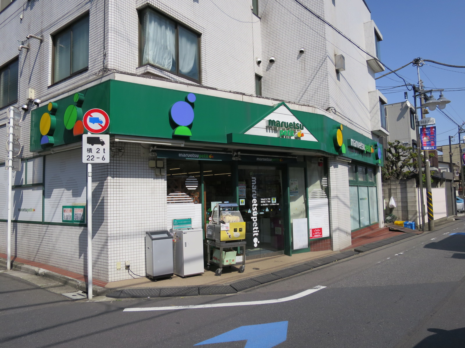 グランシード宮前 スーパー
