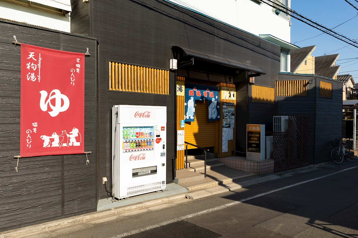 グランシード宮前 その他