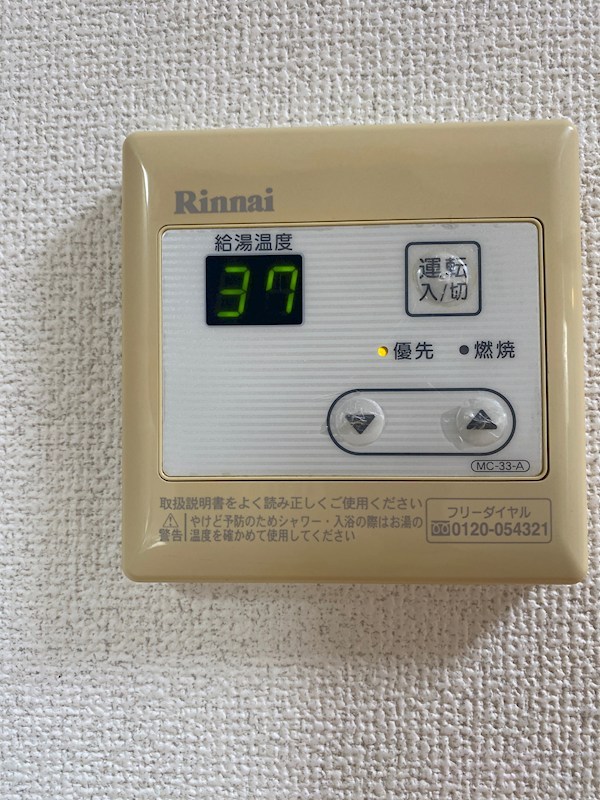 ＮＢ１　西津田 その他設備