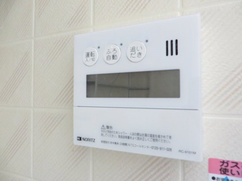 メゾン21 その他16