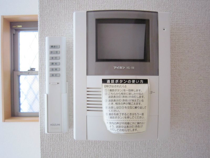 プレシャスハイツ宿河原 その他5