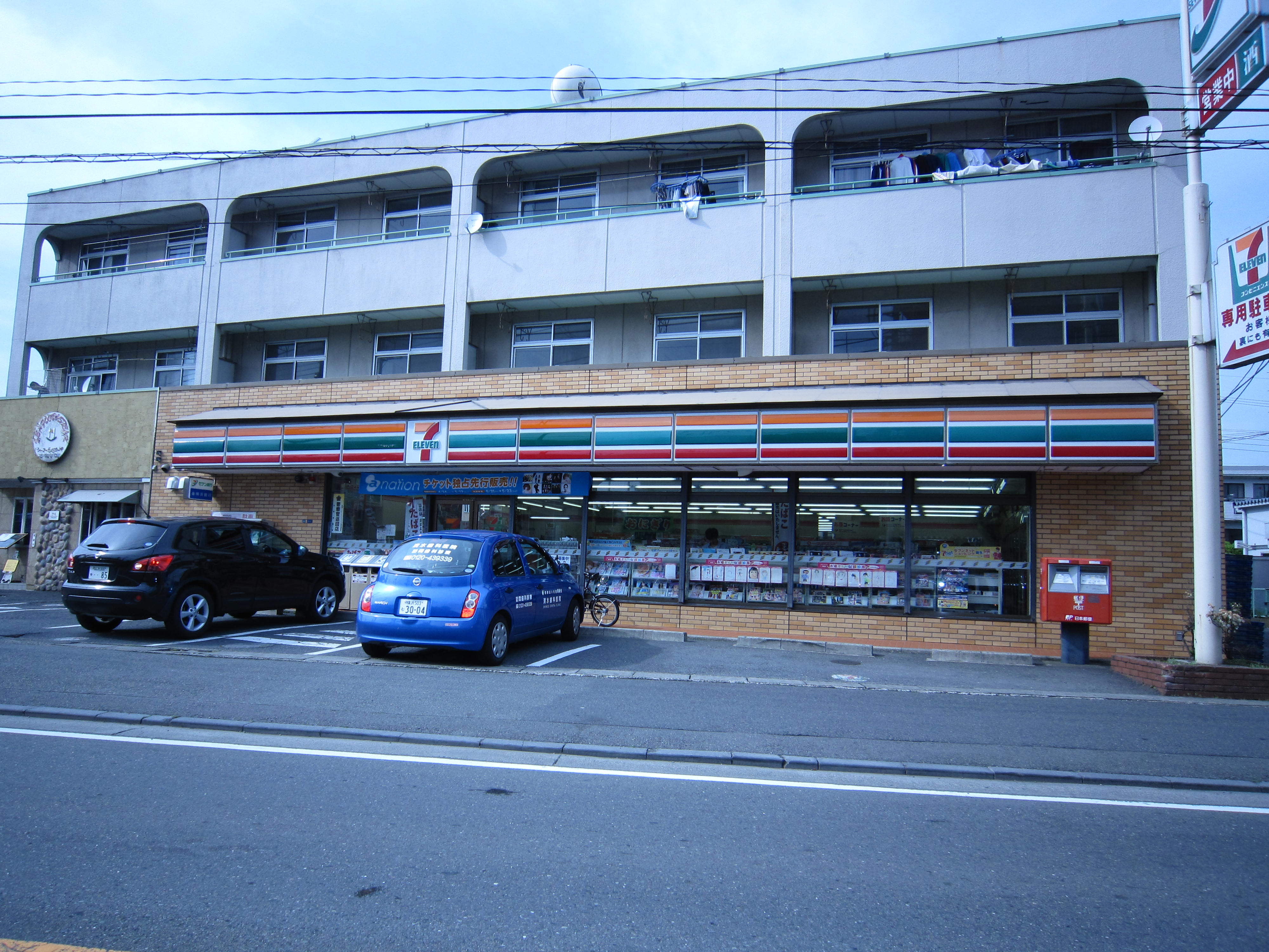 プレシャスハイツ宿河原 周辺画像2