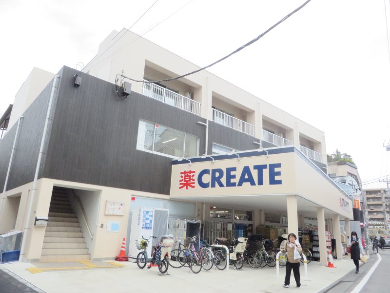 プレシャスハイツ宿河原 周辺画像9