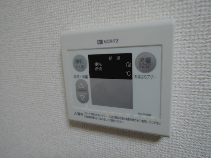 ムツミハイム その他15