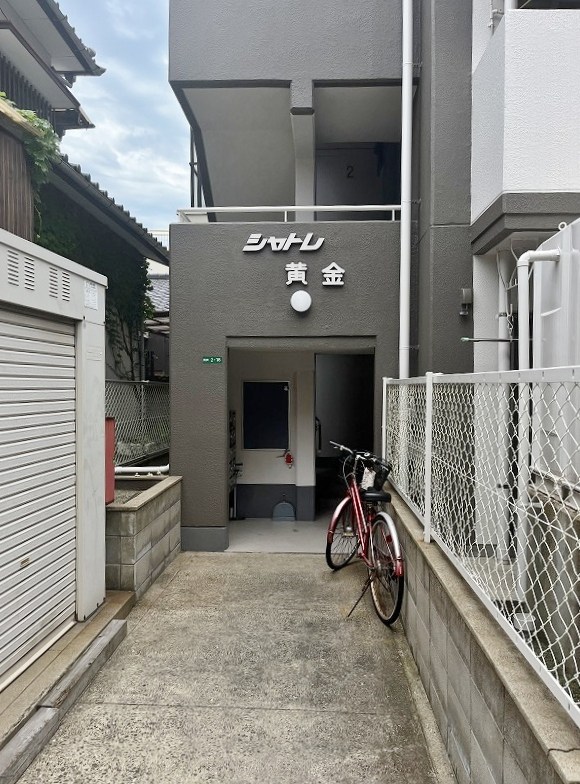 シャトレ黄金 その他外観2