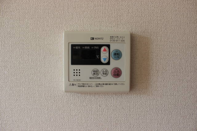 サニーコート C棟 その他7