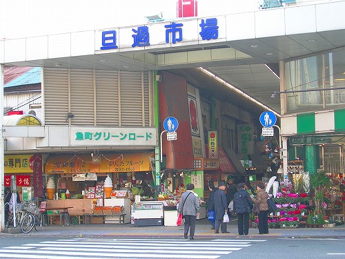 サンモリッツ小倉弐番館 周辺画像9