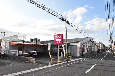 グランドコート時悠館  周辺画像3