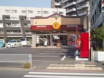 グランドパレスエクセラン足立 周辺画像8