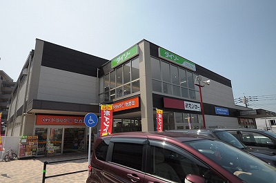 アクロタウン白萩壱番館 周辺画像2