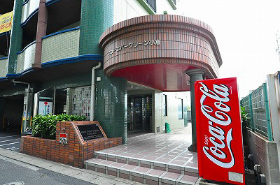 ニューエバーグリーン小倉 その他1