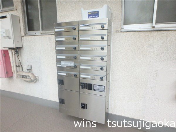 その他5