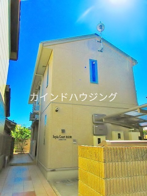 セピアコート住吉東 外観